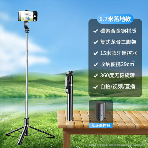 适用苹果iPhone14ProMax手机蓝牙自拍杆防抖便携拍照三脚支架
