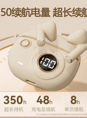 适用Redmi K90ProMax K80手机蓝牙耳机无线迷你入耳式通话耳麦