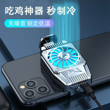 适用华为Nova8PRO Nova8手机散热器直播发热游戏风冷降温神器属于什么档次？
