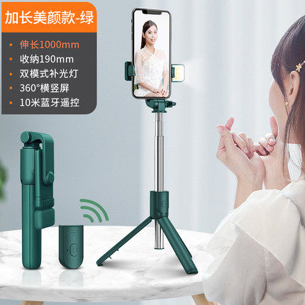 适用华为HUAWEI P60 P60PRO手机自拍杆直播遥控拍照伸缩三脚支架属于什么档次？