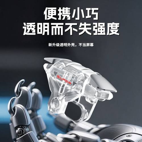 适用荣耀Play9T Pro手机吃鸡神器辅助按键三角洲行动游戏