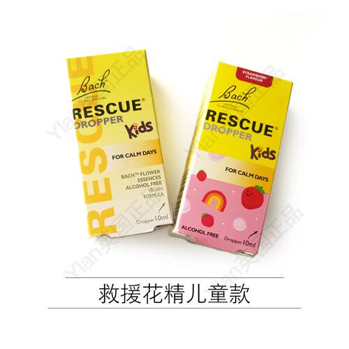 英国Bach巴赫儿童复方救援睡眠