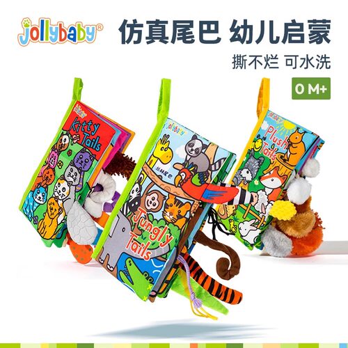 jollybaby布书可水洗耐撕咬