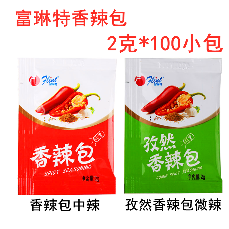 香辣孜然调味粉小包烧烤撒料炸鸡