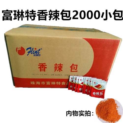 包邮香辣包小包富琳包辣椒面炸鸡