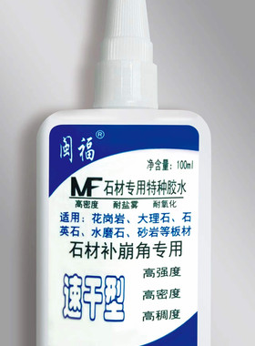 橱柜安装背景墙定位大理石闽福
