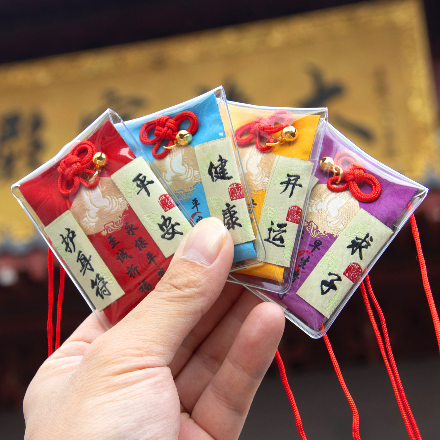 随身祈福平安护身符高档刺绣香囊福袋健康吉祥小香包景区礼物挂件