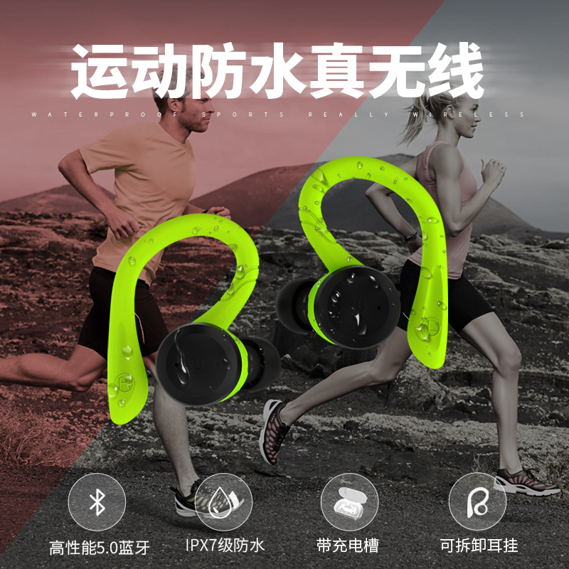 wedoking运动蓝牙5.0跑步挂耳式健身无线适用于苹果，安卓手机