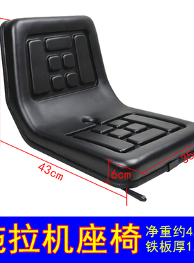 新款拖拉机座椅农机通用三轮小连体座椅时风东方红悬浮上座座位