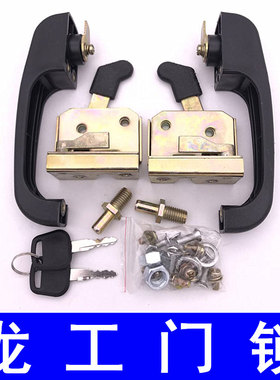 装载机铲车门锁龙工门锁碰锁驾驶室门锁 定位锁502门锁 锁胆 锁体