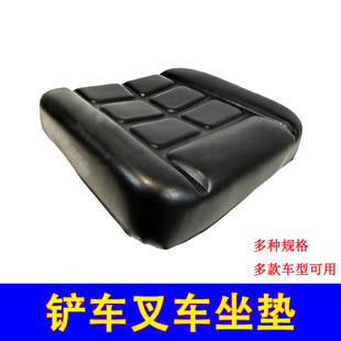 叉车海绵坐垫龙工合力厦工叉车通用铲车座椅坐垫单座加厚改装耐用