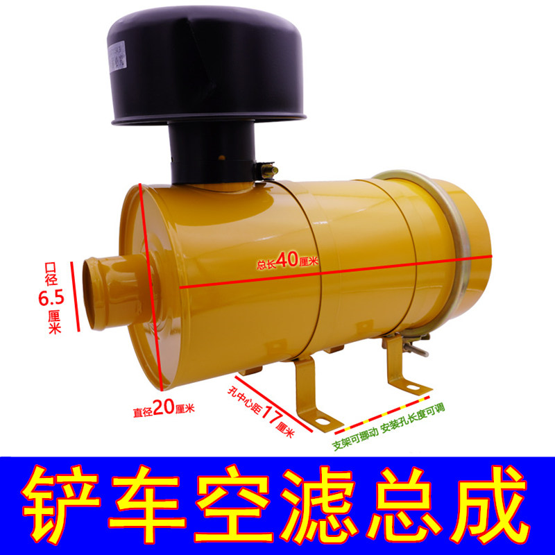 k1532空滤总成莱州小型装载机空气滤清器铲车1833铲车1432空滤器 - 实物图