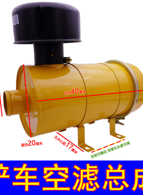 k1532空滤总成莱州小型装载机空气滤清器铲车1833铲车1432空滤器
