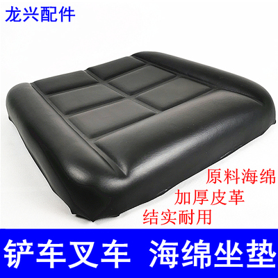 叉车坐垫龙工合力单座改装耐用