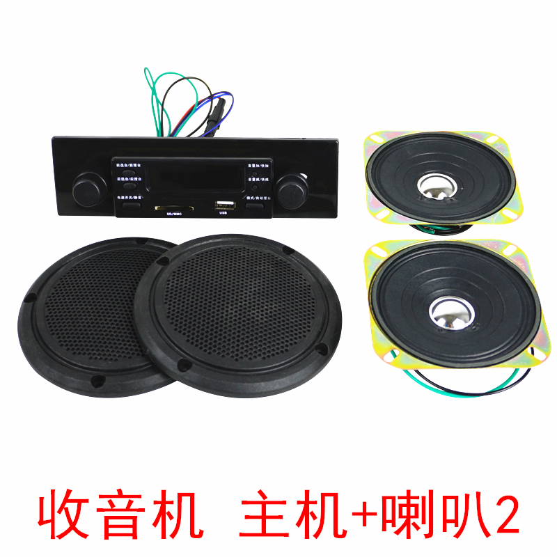 装载机铲车工程车 收音机 录音机 mp3插卡机明宇原厂车载音响24V