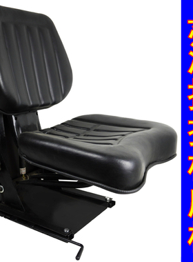 拖拉机悬浮座椅减震农用车铲车东方红时风雷沃农机座子座位总成