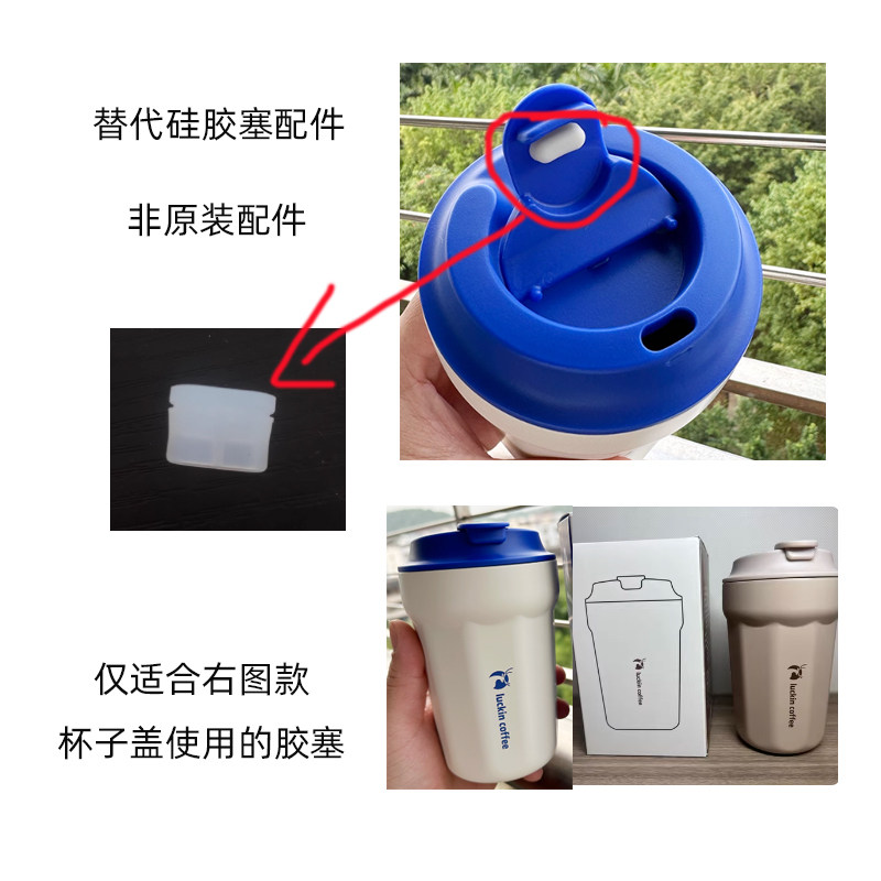 蓝白360ml咖啡杯盖子透明硅胶塞
