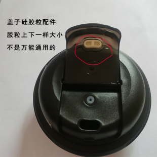 通用Mstand咖啡杯特斯拉麦田的芽杯盖胶塞配件防漏硅胶粒堵弯月形