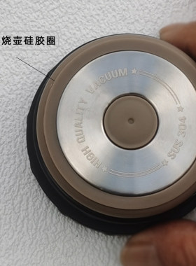 焖烧壶焖烧杯盖子密封皮圈配件