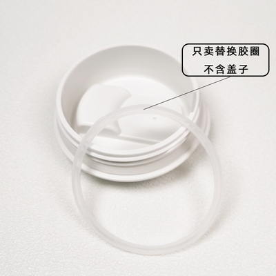 MDJ1CC2S杯盖密封垫圈密封胶圈