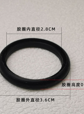 保温杯盖防漏胶圈皮圈