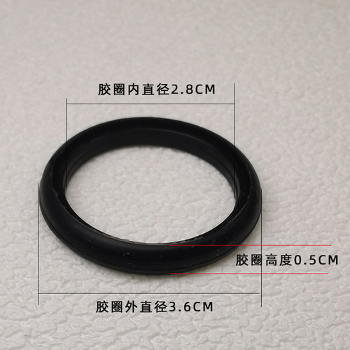 保温杯盖防漏胶圈皮圈