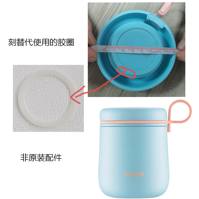 500ml焖烧杯KC50CT70密封硅胶圈