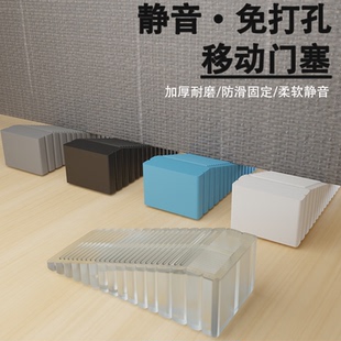 硅胶防风门塞门挡门顶阻门器安全门卡防撞固定门吸宝宝防夹手门楔