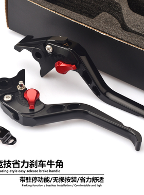适用小牛电动车MT FXT FX NT N Piay 改装刹车牛角省力带驻停手把