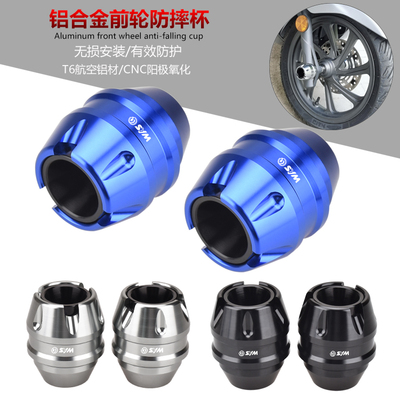 适用三阳巡弋150/180飞度防摔杯