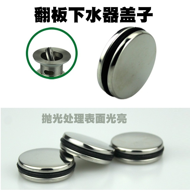 下水盖子不锈钢旋转翻板