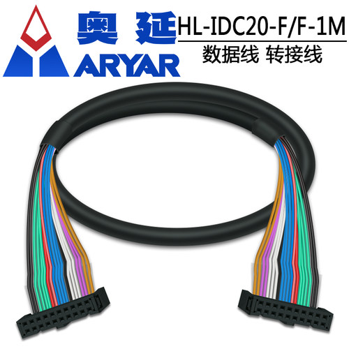 IDC端子台连接线中继