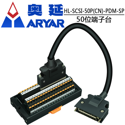 伺服驱动器端子台CN1接口SCSI