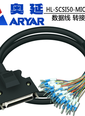 松下伺服驱动器X4控制线 I/O电缆线DV0P4360 DVOP4360 50芯通讯线