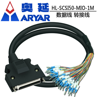 东元伺服驱动器CN1插头50针IO信号控制线SCSI50端子台转接板