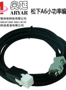 台达ASD-AB/A2/B2伺服CN3通信线RS232 ASD-CARS0003/05长3米现货