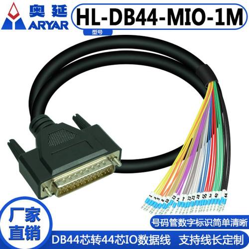 HDB15公转端子号数据线