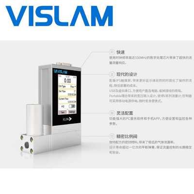 为朗V系列流量计和控制器 ALICAT M系列流量计、MC系列控制器