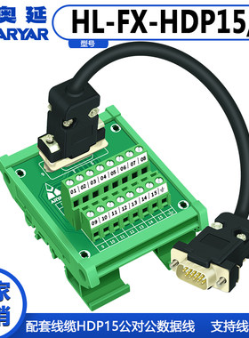 vga端子台dp15db15三排母头