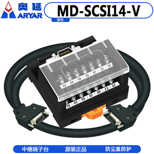 SCSI14日式端子台带线SCSI14P芯CN槽式90度180度转接板中继端子台