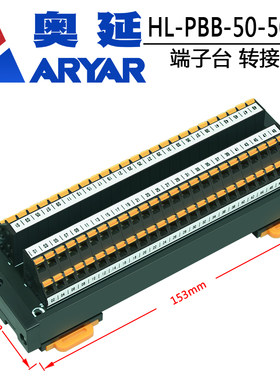 直流电源接线端子台分线器弹簧