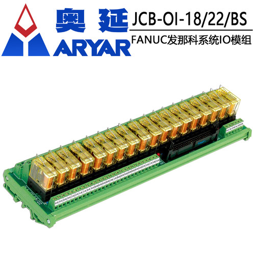 奥延JCB-OI/18/22继电器
