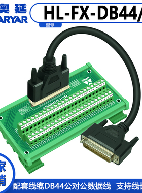 汇川伺服驱动器IS620PT5R4I is620F SV660P CN1端子台数据线转接