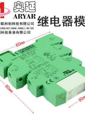phoenix 菲尼克斯PLC-BSC- 24DC/ 1IC/ACT 2967837 库存现货