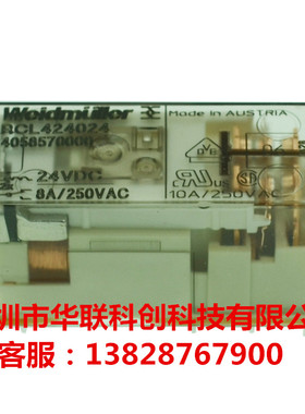 weidmuller 魏德米勒继电器RCL424024 RCL114024 RCL424730 DC24V