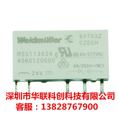Weidmuller魏德米勒继电器 RSS113024 24VDC原装正品 RSS113024F