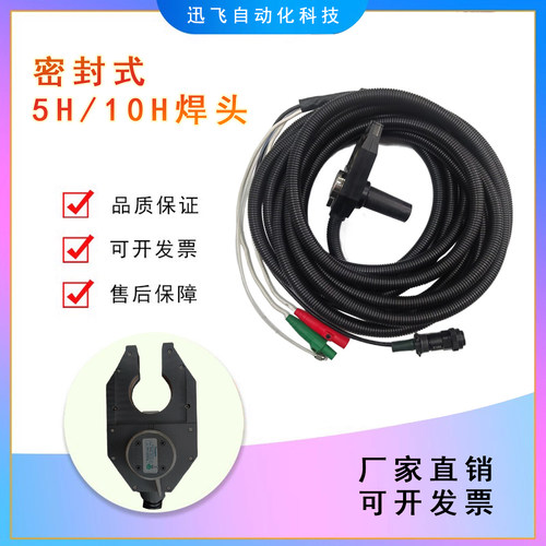 不锈钢管焊枪焊把世伟洛克5H/10H原装进口迅飞全位置密封管焊接