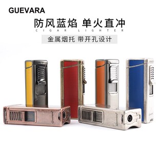 Guevara格瓦拉雪茄打火机 防风直冲金属 雪茄架 带雪茄钻孔器
