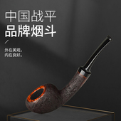 中国P.ZHAN战平手工石楠木烟斗 麻面烟斗ZP18502 弯式