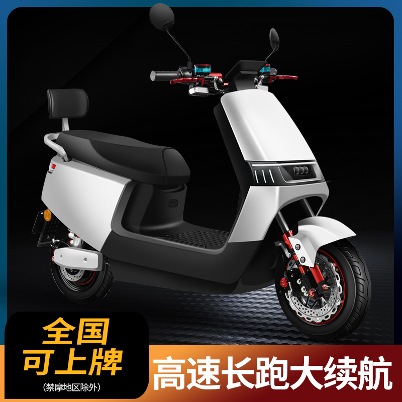 电动摩托车72v长跑王锂电池60v成人踏板电瓶车外卖高速电摩可上牌